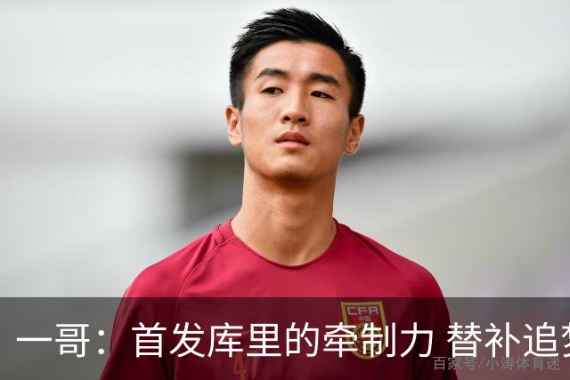 一哥：首发库里的牵制力 替补追梦的防守 裁掉克莱的手感全开