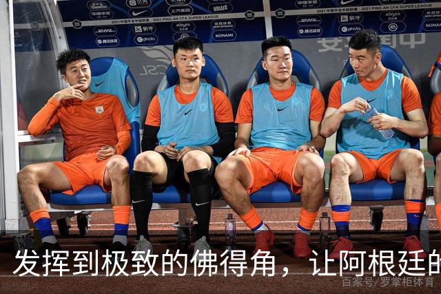 发挥到极致的佛得角，让阿根廷的问题彻底暴露