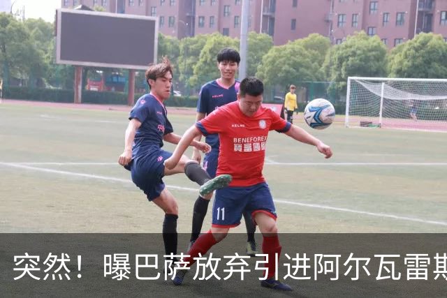 突然！曝巴萨放弃引进阿尔瓦雷斯 欲签凯恩来代替莱万