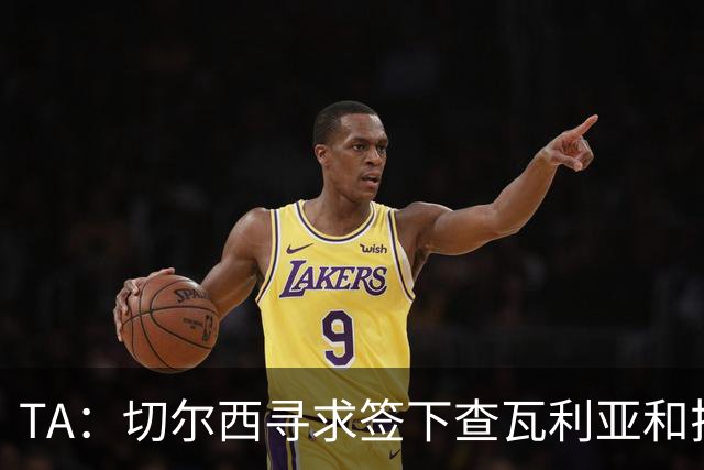 TA：切尔西寻求签下查瓦利亚和拉克鲁瓦 加纳乔、桑托斯可出售